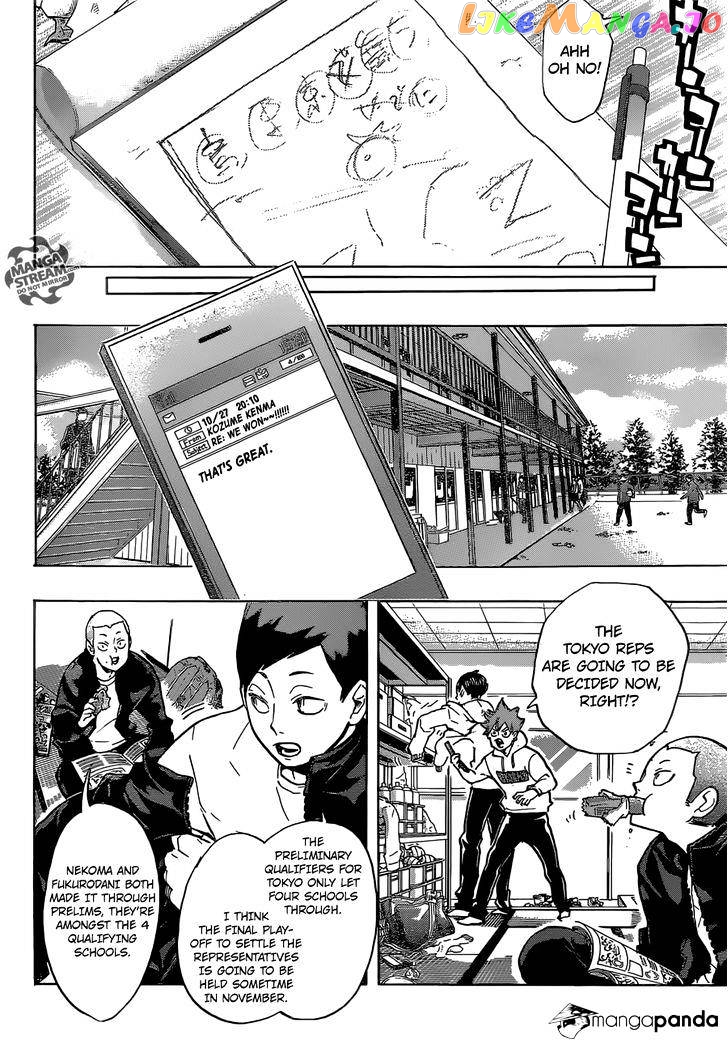 Haikyuu!!, Chapter 190 image 14
